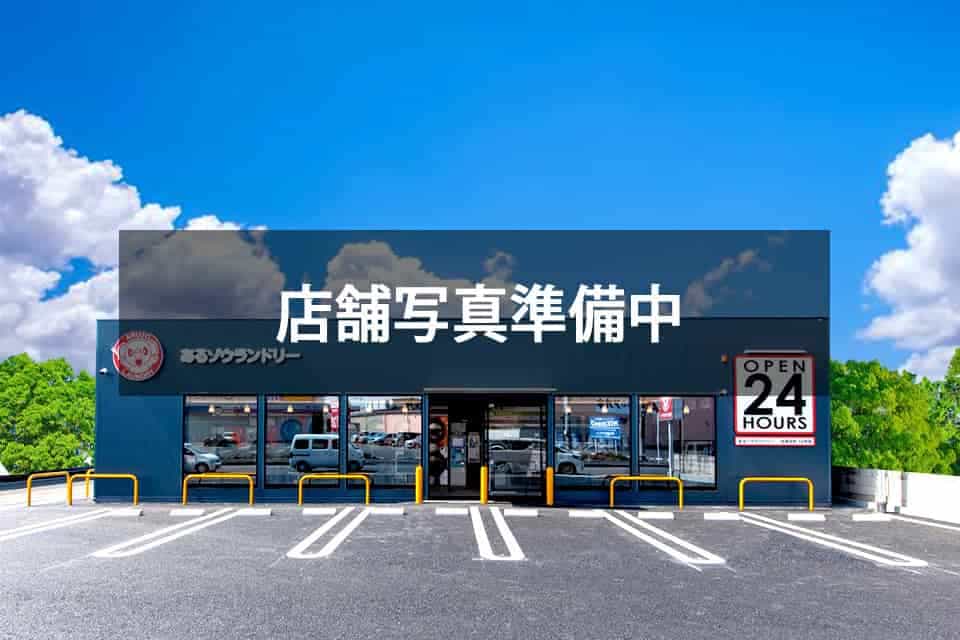 鳥山店